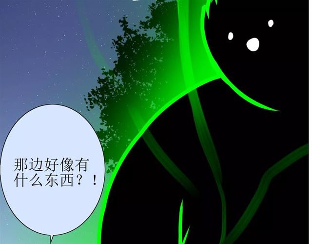 第42话 贪情之毒83
