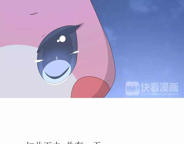第58话 变回来28