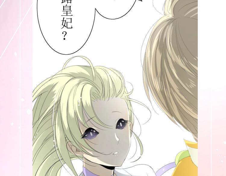 第4话  白露未晞25