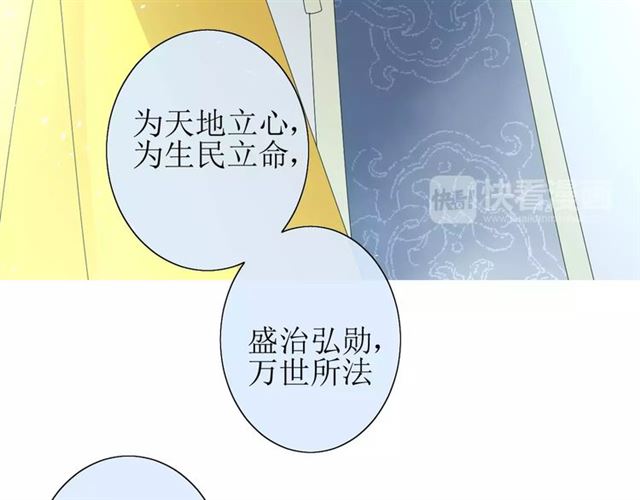 第28话  自己的决定66