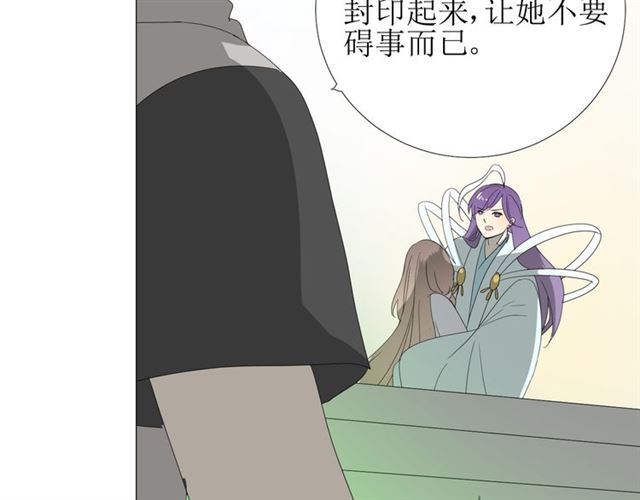第92话 封印90