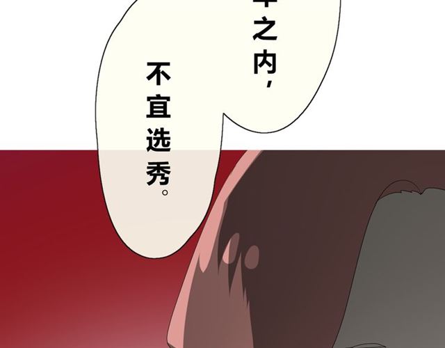 第15话  天意如此156
