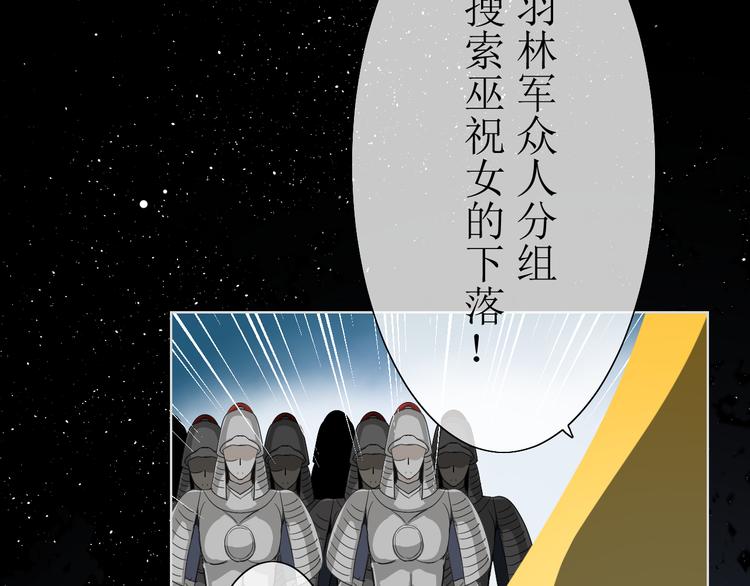 第3话  不是阿萝30