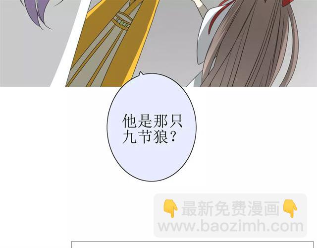 第32话  最美味的东西25