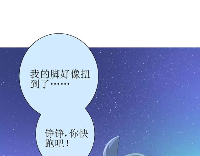 第42话 贪情之毒96