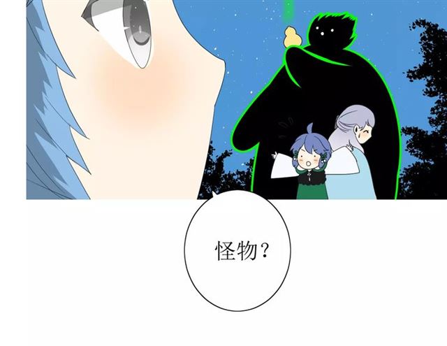 第43话 兄妹39