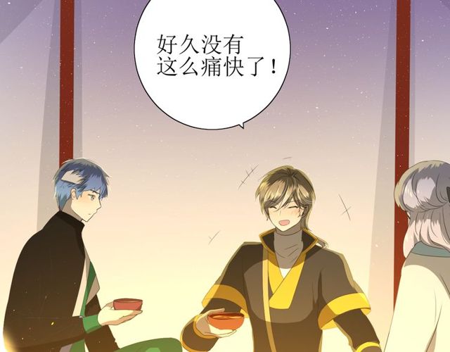 第70话 谁该消失6