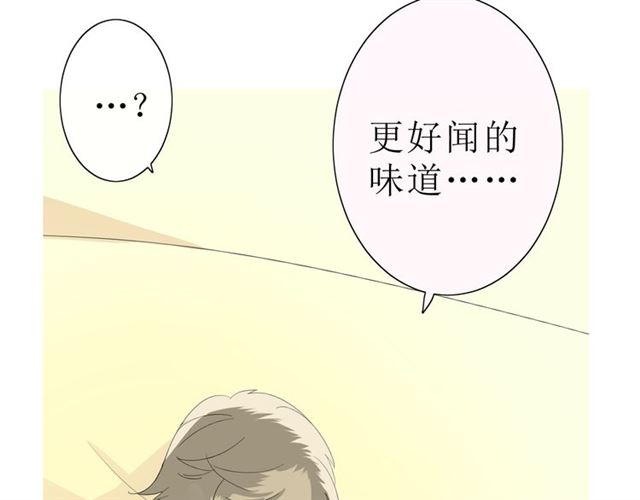 第21话  喜欢你的味道42