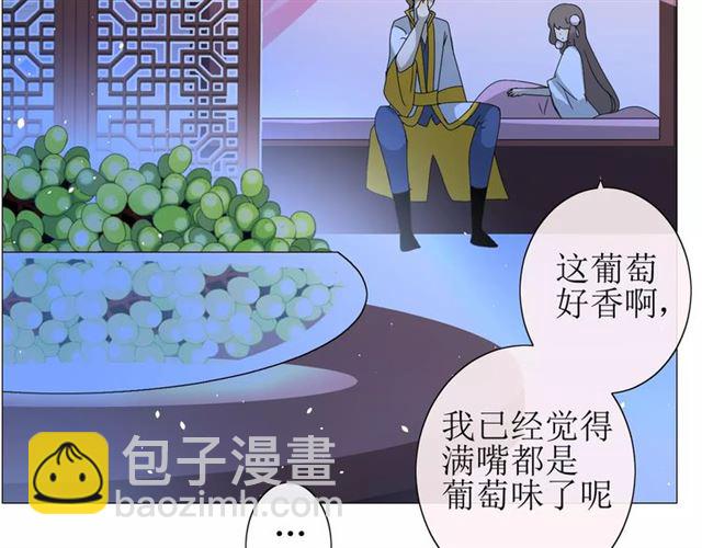 番外1  绿葡萄之夜（上）73