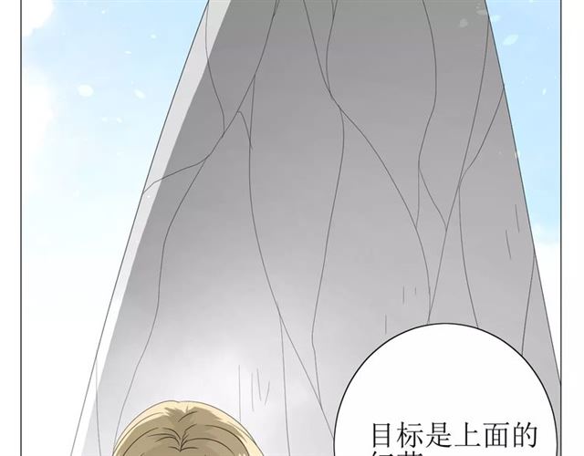 第53话 妖花梦境29