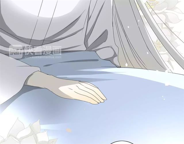 番外4 蜜萤茶（下）138