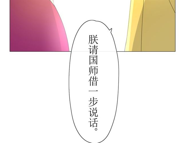 第15话  天意如此38