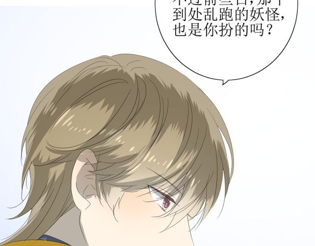 第66话 赐福216