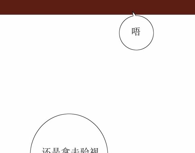 番外 忧伤的雨（上）15