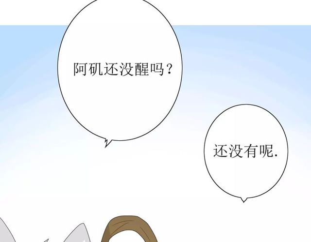 第55话 白首112