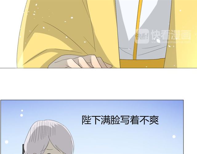 第24话  星空总是看不腻35