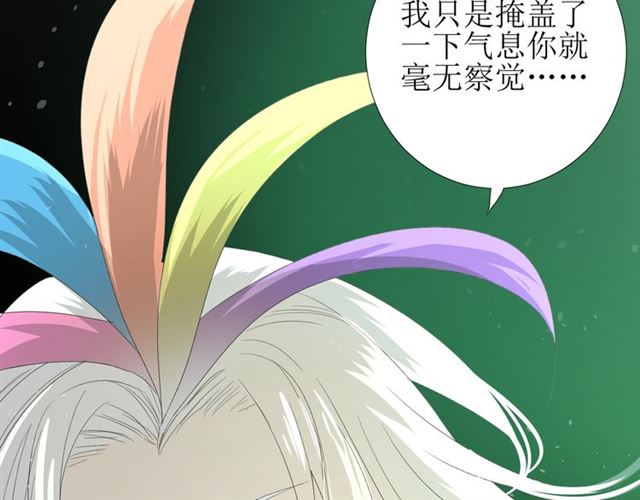 第71话 他不懂得66