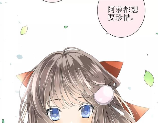 第32话  最美味的东西75