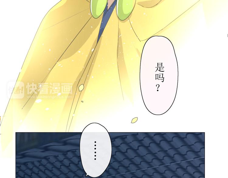 第11话  意乱情迷20