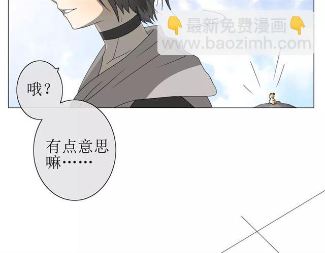 第29话  异世神器72