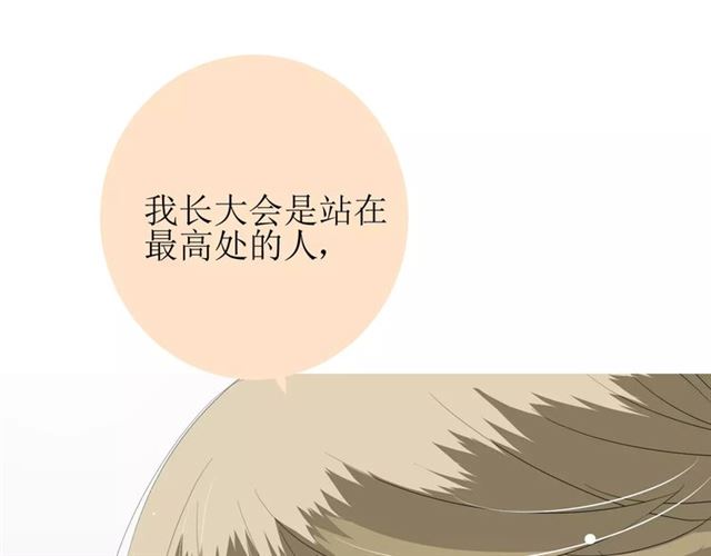 第41话 孤独的时候41