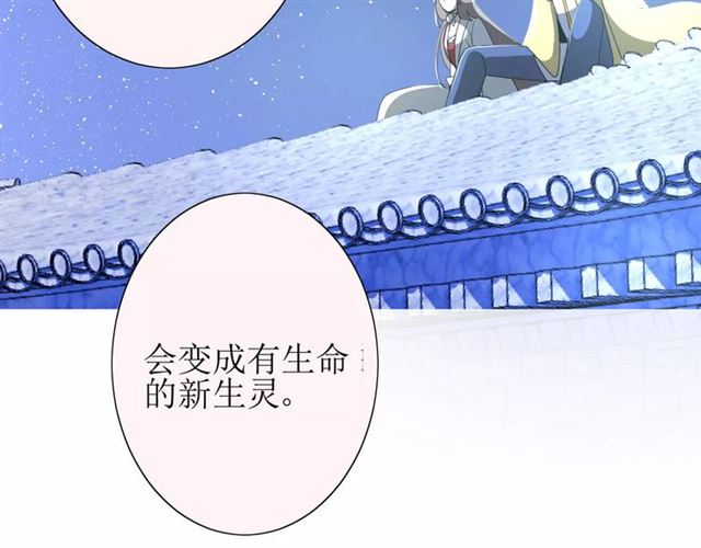 第25话  有点苦14