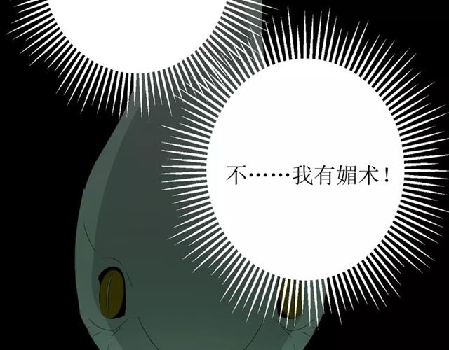 第29话  异世神器31