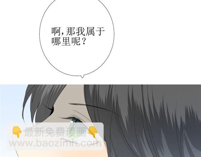 第98话 属于哪里28