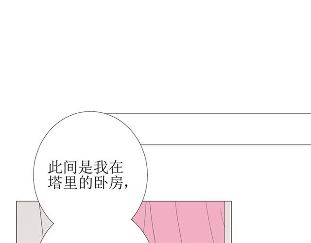 第89话 生命中最美好的事17