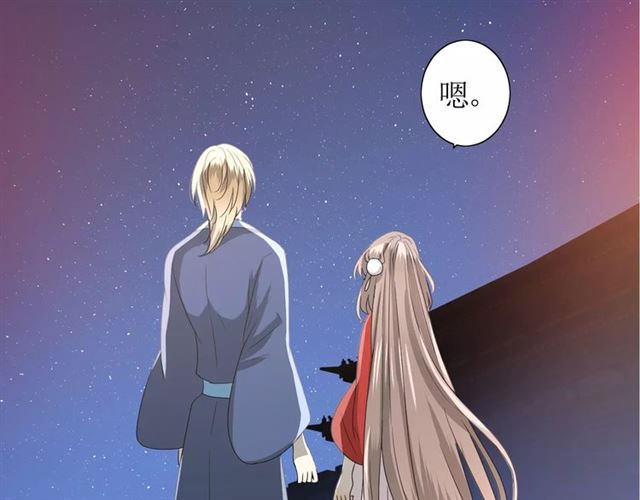 第44话 真爱之魂51