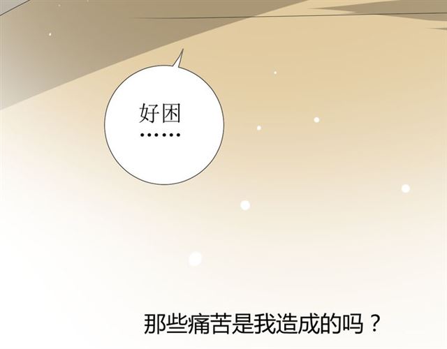 第71话 他不懂得20
