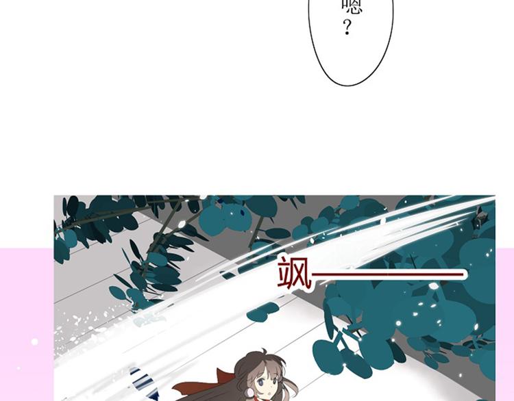 第2话  心悦之人72