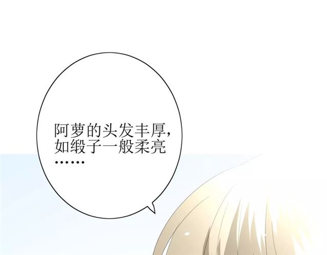 第46话 怪异感88