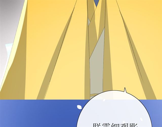 第16话  皇族传说160