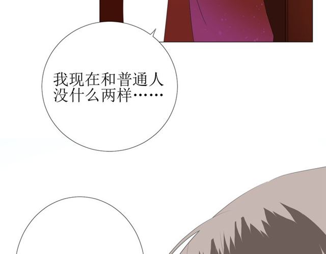 第98话 属于哪里50