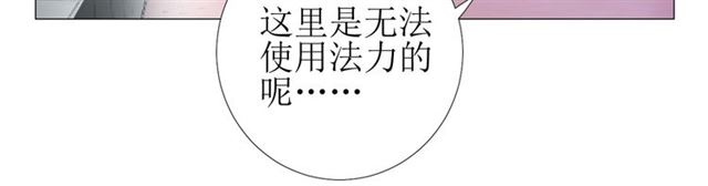 第98话 属于哪里25