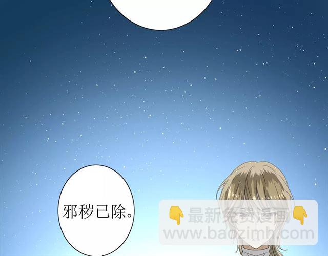 第43话 兄妹111