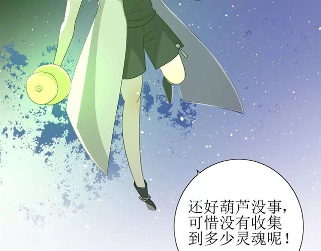 第43话 兄妹121
