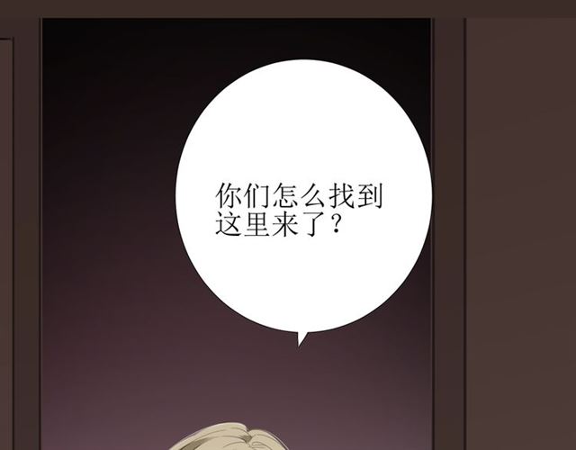 第81话 不知分寸18