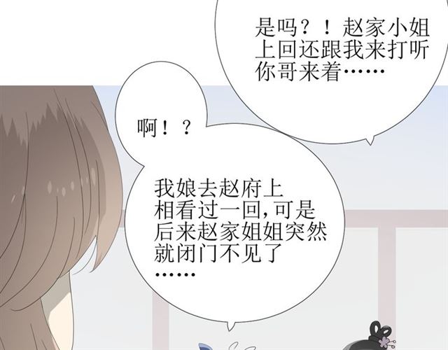 第77话 顺其自然112