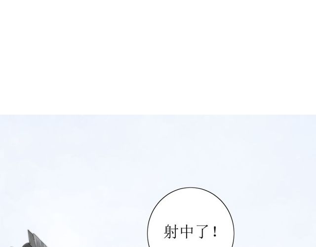 第69话 五色锦鸡87