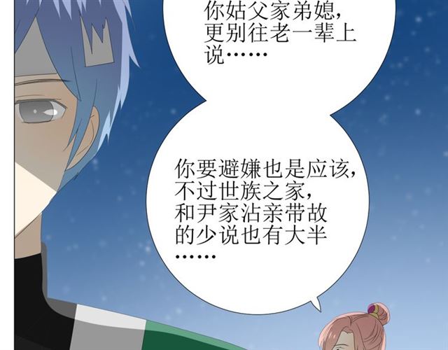 第73话 想你30