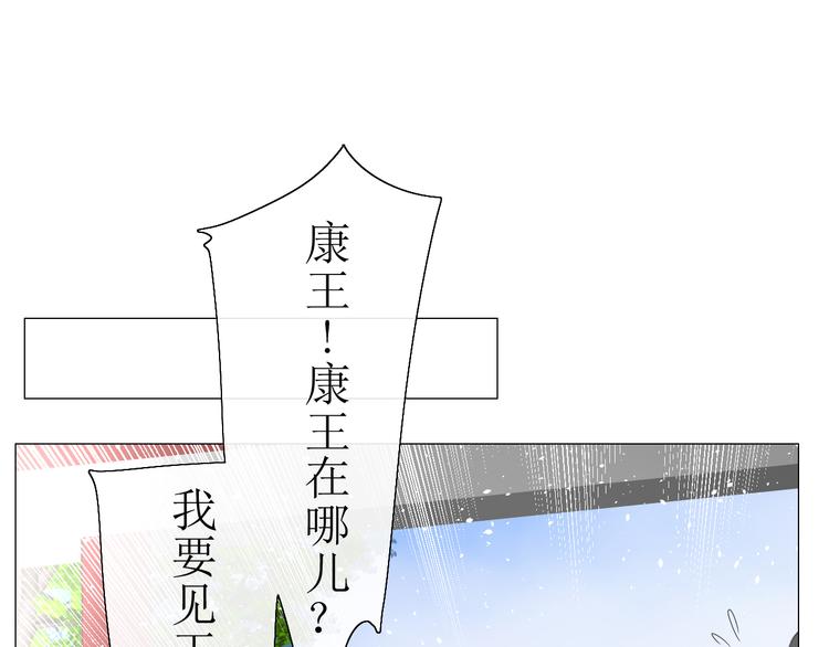 第10话  鲜花试毒20