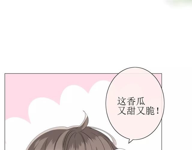 第32话  最美味的东西8