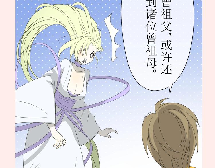 第4话  白露未晞68