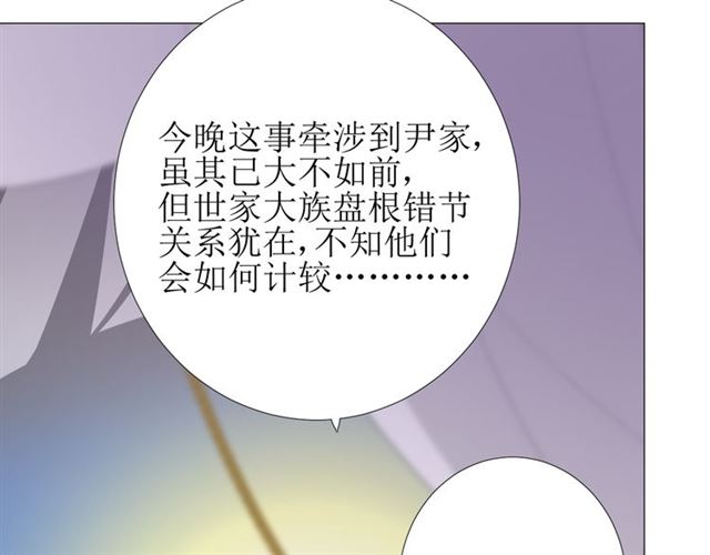 第73话 想你33