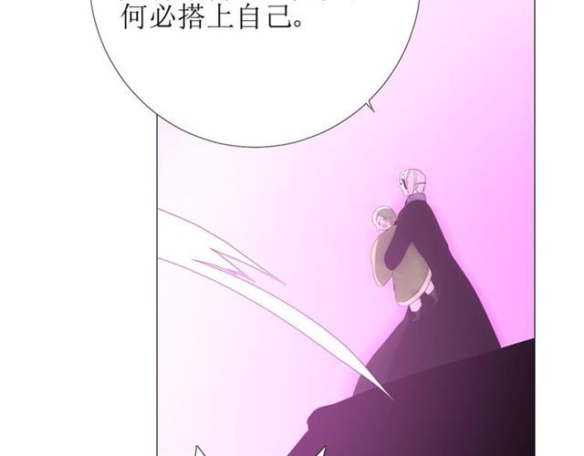 第102话 另一个世界75