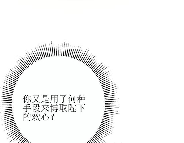第71话 他不懂得12