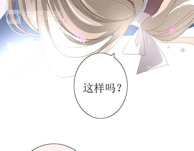 第23话  规规矩矩58