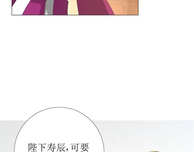 第87话 生辰17